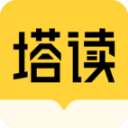 塔读文学app官方版下载