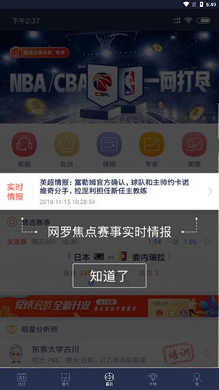 魔方体育