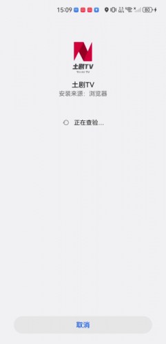安装教程配图2