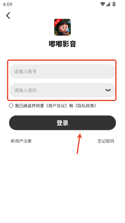 嘟嘟影音1.5版本