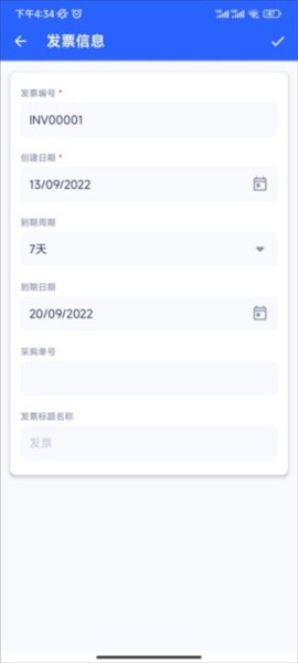 Invoice Maker