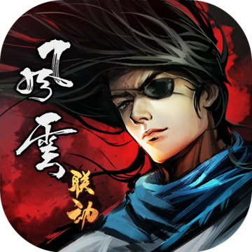 烟雨江湖Shute6版