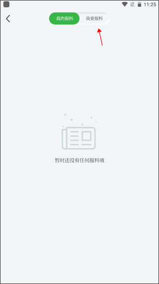 紫金山新闻
