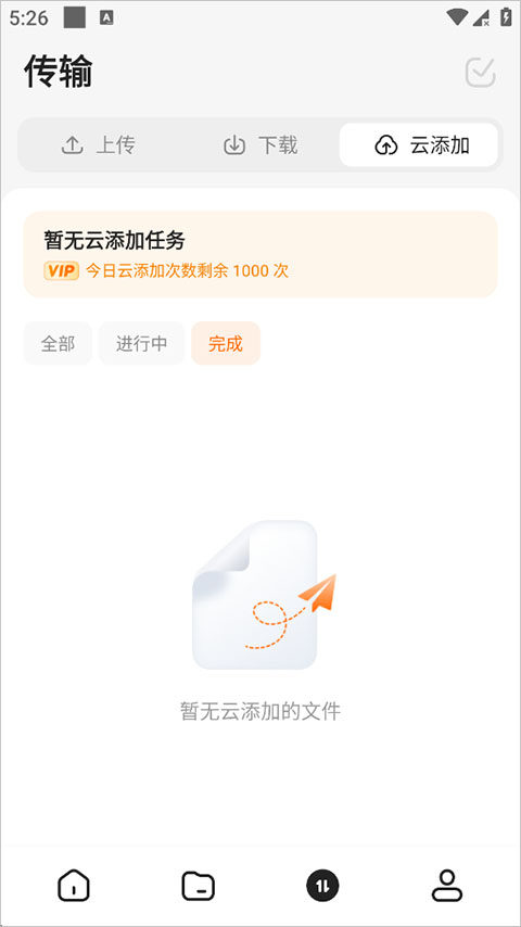 使用方法4