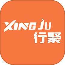 行聚app下载