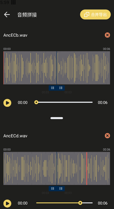 Tunepro音乐剪辑