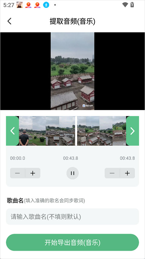 使用简介截图4