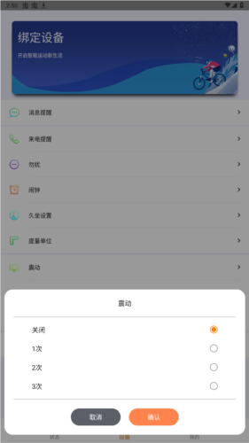 SMART TIME PRO