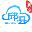 智慧邱县app官方版下载