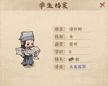 这城有良田免广告获得奖励版游戏攻略4