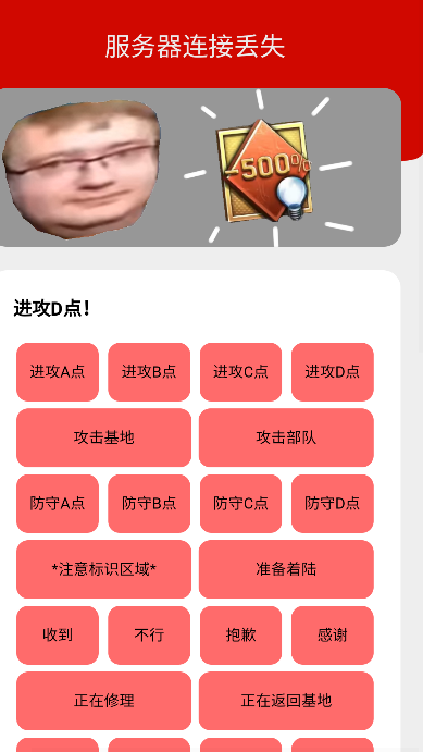 使用说明截图1
