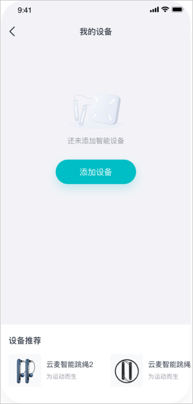好轻