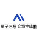 量子速写app官方版下载