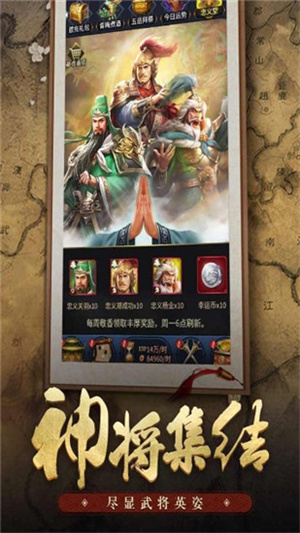 挂机幸运抽玩法截图