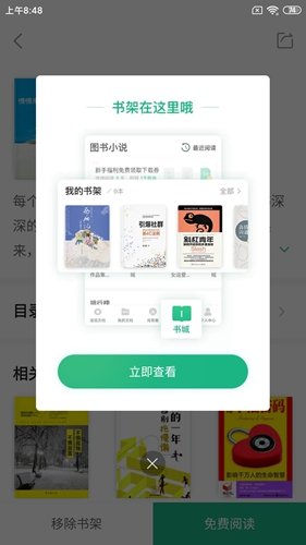 百度文库