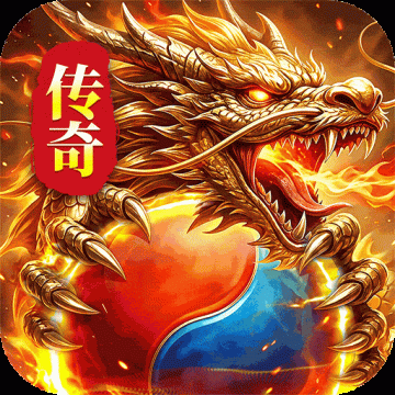武林盛典0.1折版