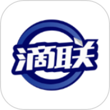 滴联商城下载安装