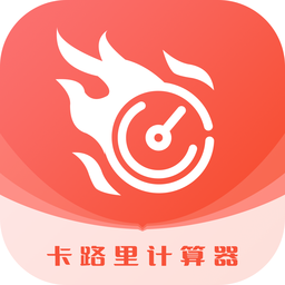 减肥助手app下载安装