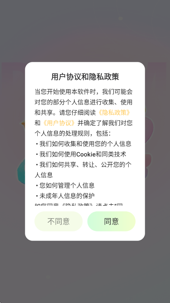 哆咪星球