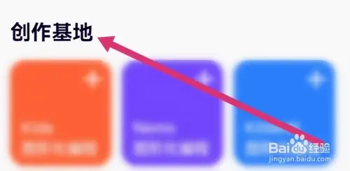 如何创作游戏截图3