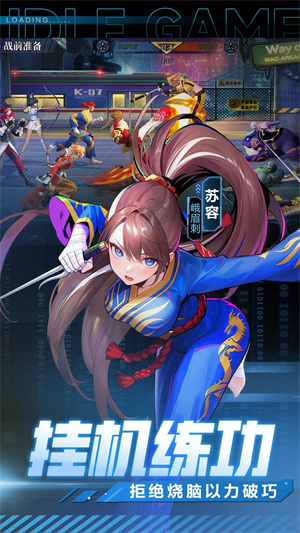 猎码计划无限钻石版 第2张图片