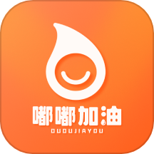 嘟嘟加油出行免费版下载
