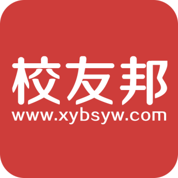 校友邦虚拟位置打卡