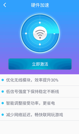 万能管家锁匙