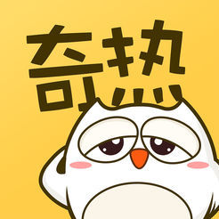 奇热漫画官方软件下载
