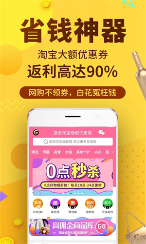 果冻宝盒app软件介绍截图