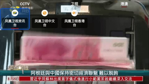 全网通TV版 1.0.0 安卓版