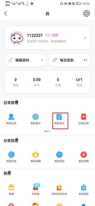 通辽团