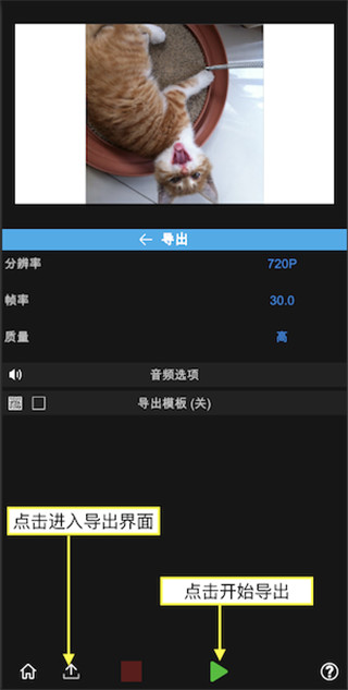 使用教程截图4