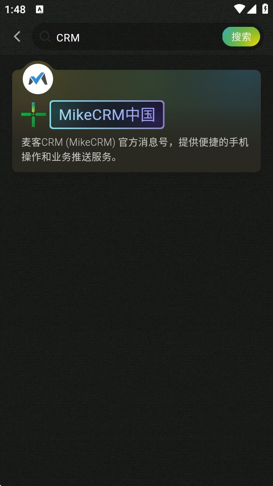 MikeTouch