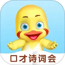 哎呀鸭app下载