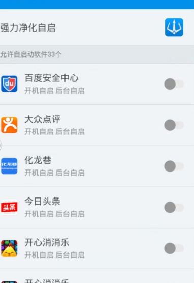 kingroot最新版