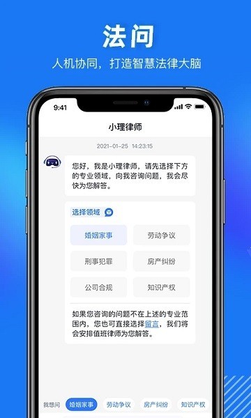 得理法搜