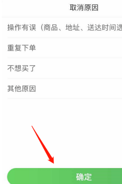 叮咚买菜