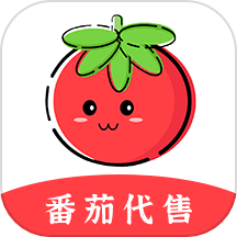 番茄代售安卓版下载