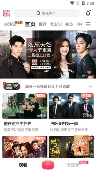 使用教程截图2