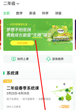 腾讯企鹅辅导