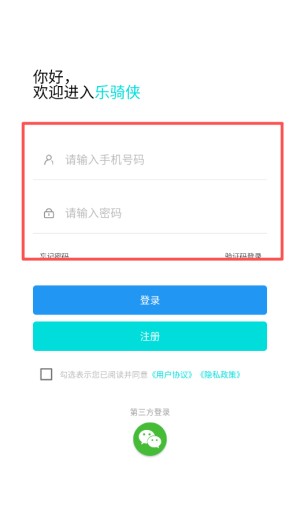 使用教程配图1
