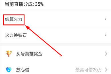 使用教程截图3
