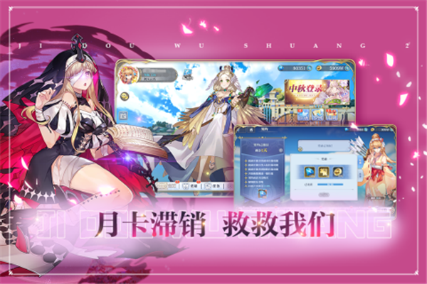 姬斗无双官方版下载截图2