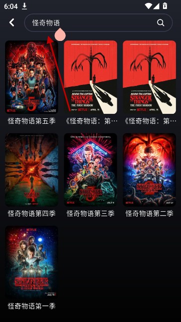 wooyun视频去广告版-第3张图片