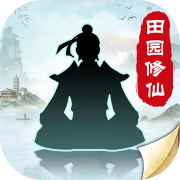 无极仙途吾爱破解版