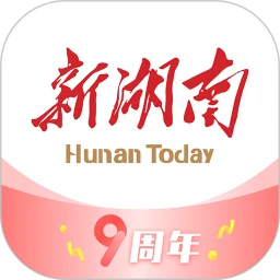 新湖南湖南日报新媒体官方下载