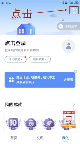使用方法截图1