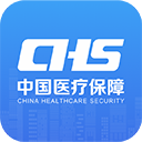 国家医保电子服务平台app下载安装
