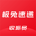 外场pro2025最新版本下载